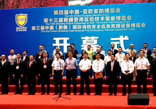 2017第十三屆新疆警用反恐技術(shù)裝備博覽會開幕-守門神攜最新安檢、軍警裝備參展