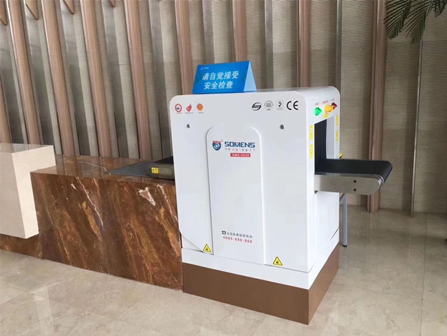 安檢機租賃