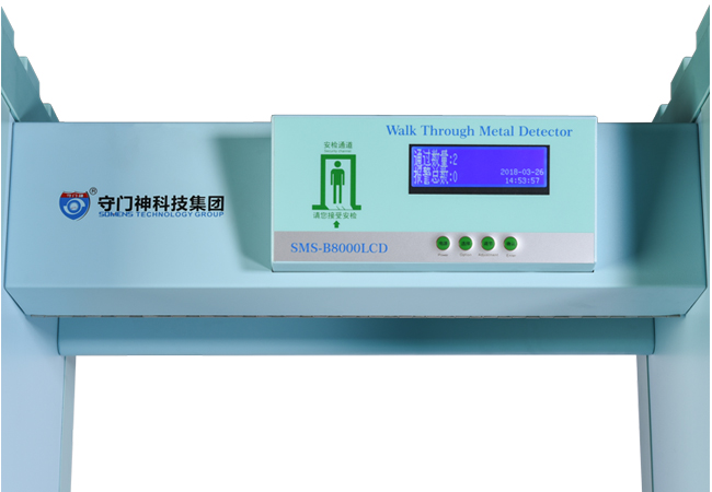 安檢門的外殼材料有什么要求？