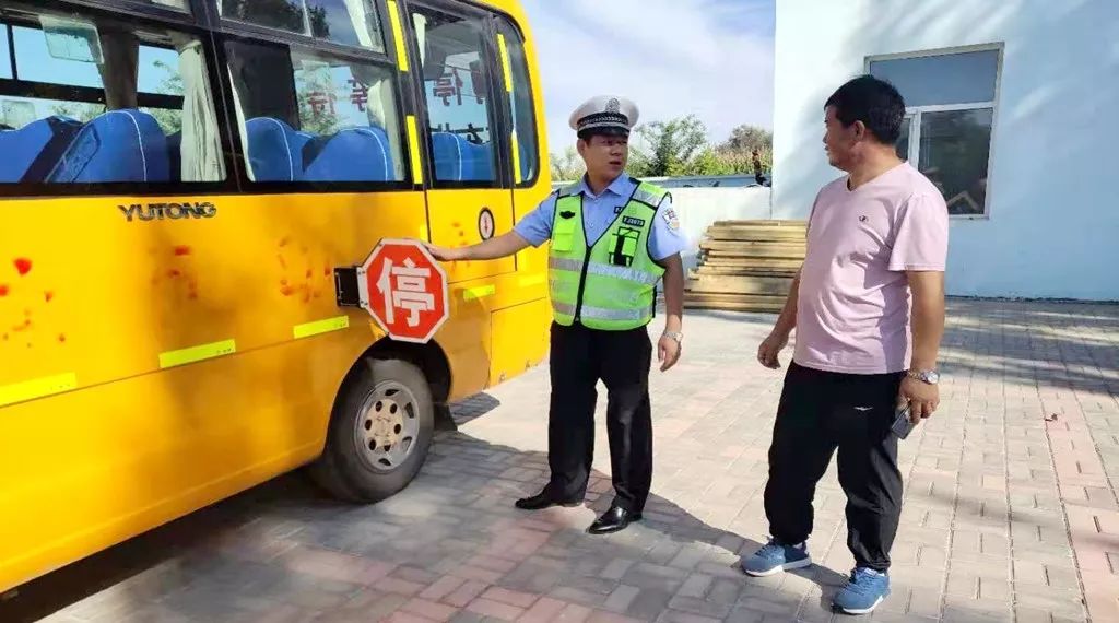 站好秋季開學(xué)護校第一崗：校車安檢不容忽視