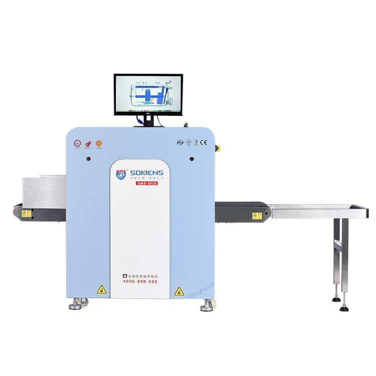 守門神中型通道式X光安檢機(jī)SMS-5030C產(chǎn)品簡介及性能參數(shù)