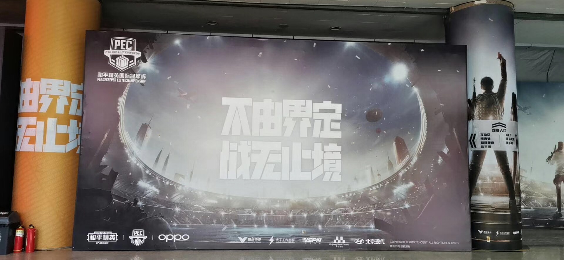 曲江國(guó)際會(huì)展中心A館和平精英國(guó)際冠軍杯賽場(chǎng)采用守門神安檢機(jī)安檢門等安檢設(shè)備。