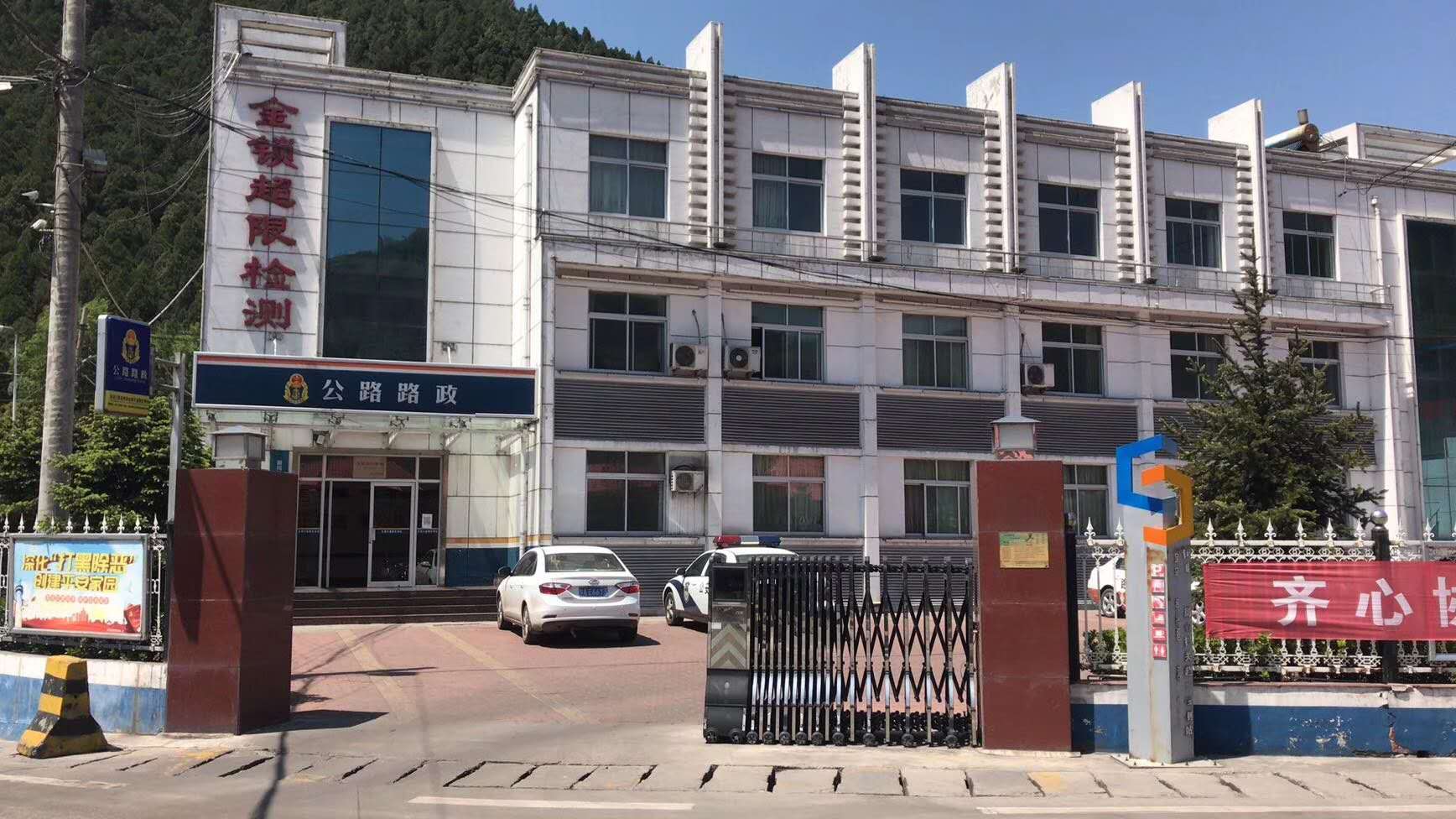 銅川市公安局印臺(tái)分局巡警特警大隊(duì)采用測(cè)溫安檢門(mén)