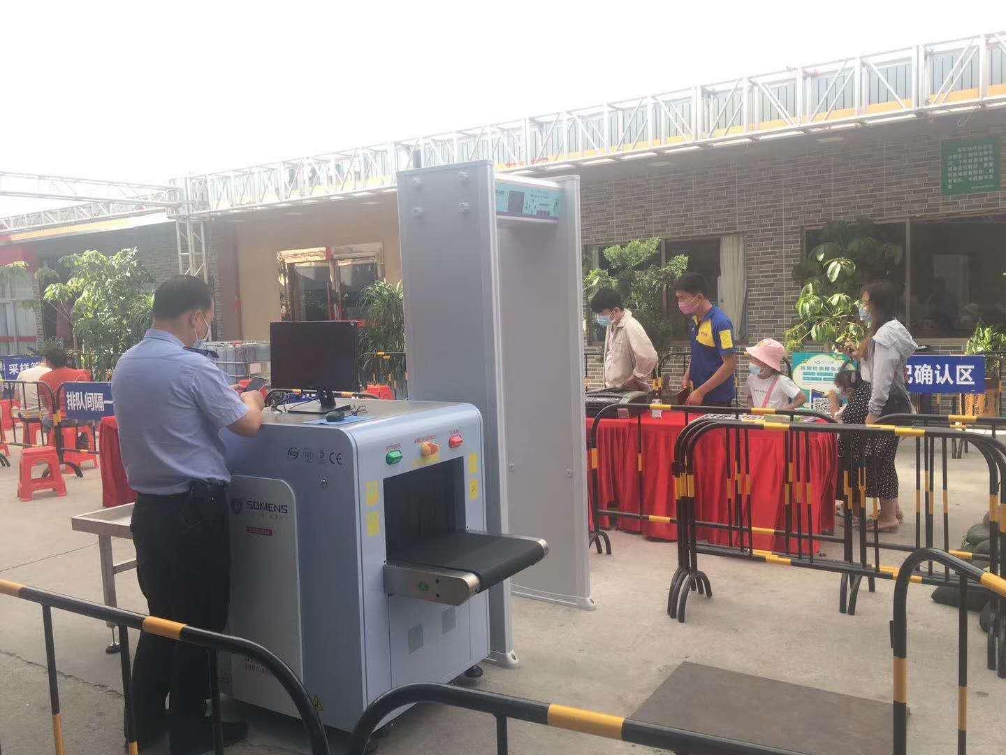 深圳一隔離點采用守門神安檢機安檢門等安檢設(shè)備